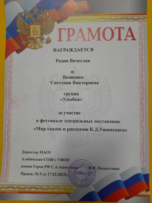 фестиваль театральных постановок